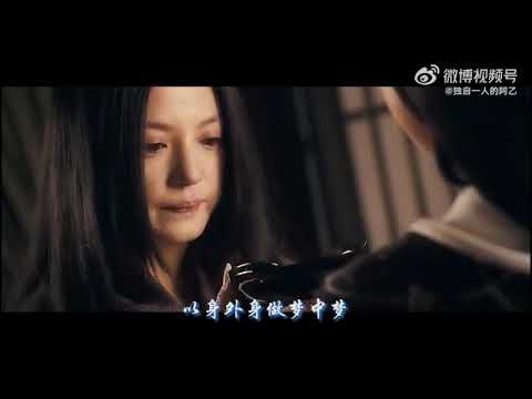 【給電影人的情書】致趙薇
