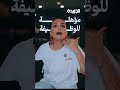 «آيس أمريكانو» في مقابلة عمل.. هل حمل القهوة تصرّف غير لائق، أم أن الاحترام يُقاس بأسلوب التعامل؟