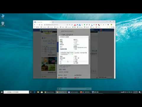 善用 Markdown 讓 Facebook 貼文更美觀