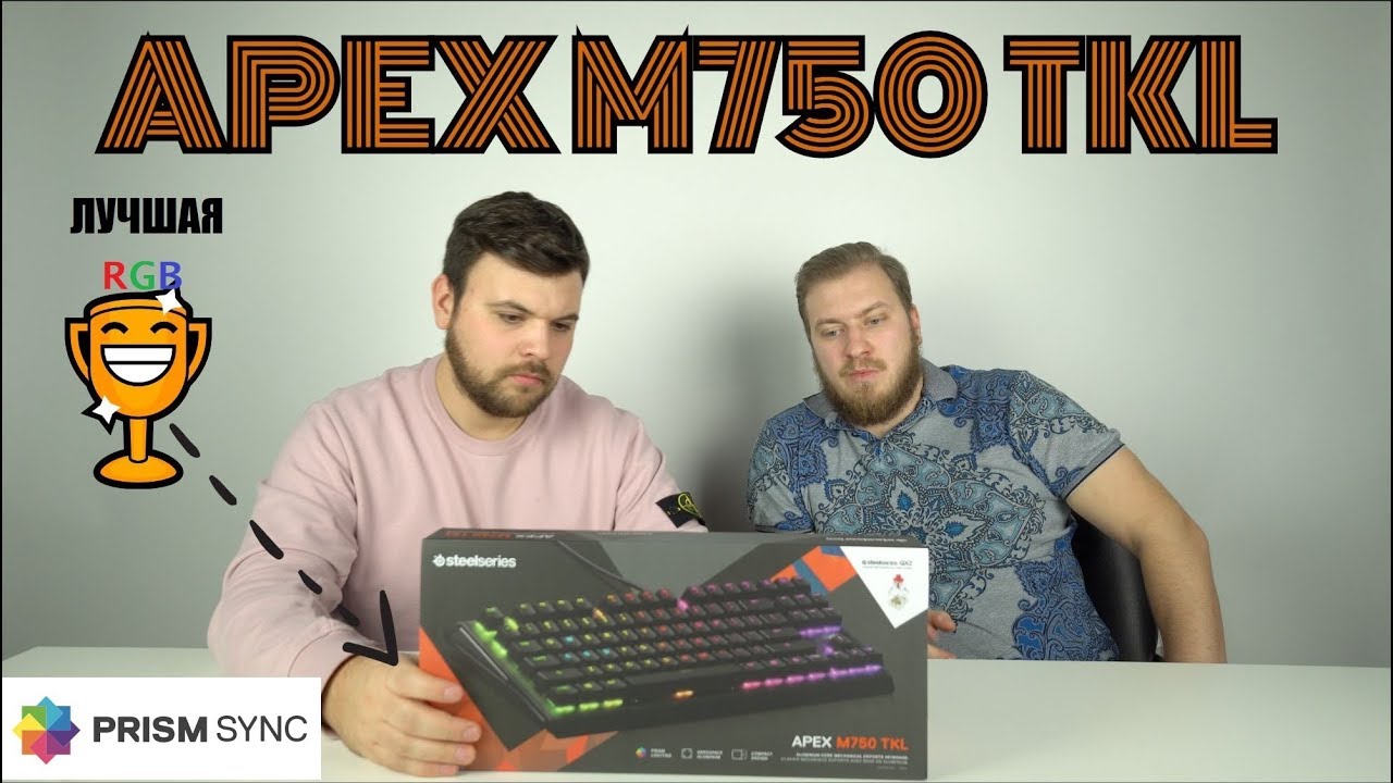 Обзор Steelseries M750TKL И розыгрыш мыши Rival 600!