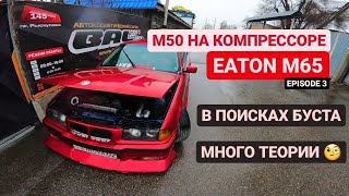 :   | 50   Eaton M65 | Ep3