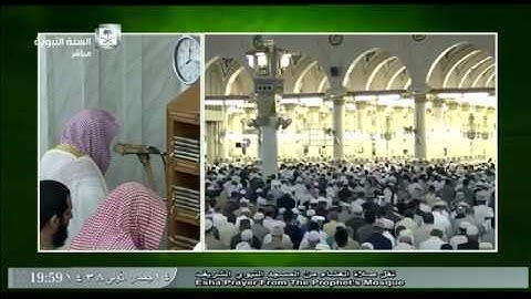 تلاوة جميلة لصلاة العشاء اليوم السبت 1438/5/14 - الحرم النبوي - الشيخ صلاح البدير -الضحى والشرح