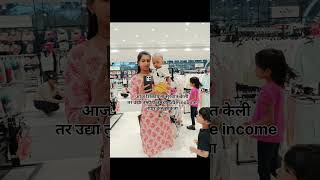 skill शिका आणि स्वतःला upgrade करा #digitalskill #motivation #marathireel#learnonline#housewiflearn