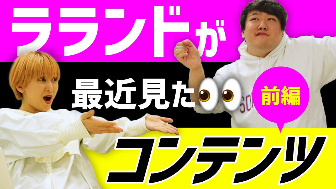 最近見た作品の話（ブリジャートン家/きっとうまくいくetc） のサムネイル