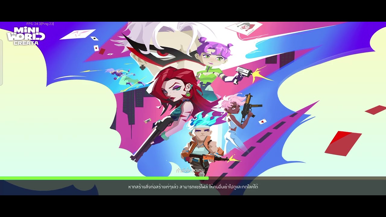 23 กุมภาพันธ์ ค.ศ. 2026