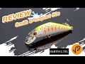 Smith D-contact 50s ][  Lure Action Review Channel