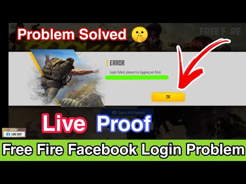 Login Problem Solved | Don't Skin | Facebook Login Problem Solved 100%