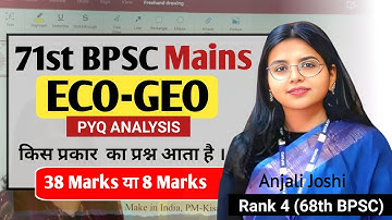 71st BPSC MAINS || ECO-GEO PYQ ANALYSIS || #bpsc By: Anjali Joshi Mam 