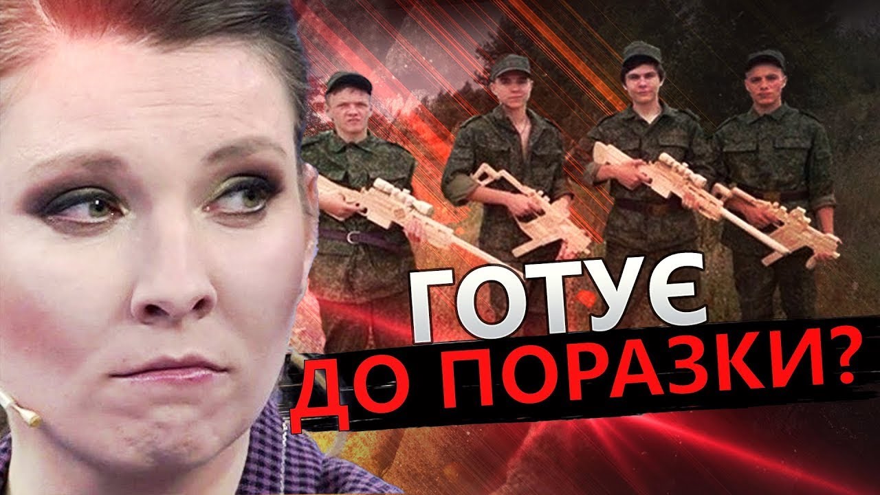 Пропаганда сумна у передчутті контрнаступу / Розуміють незворотнє ...