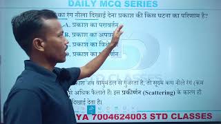 Class 10 Science Most Important Questions।। Physics Important Questions Class 10