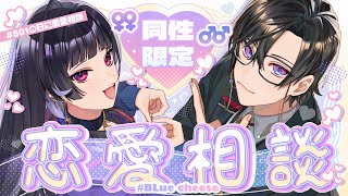 四季凪アキラ(しきなぎあきら)の配信のサムネイル画像