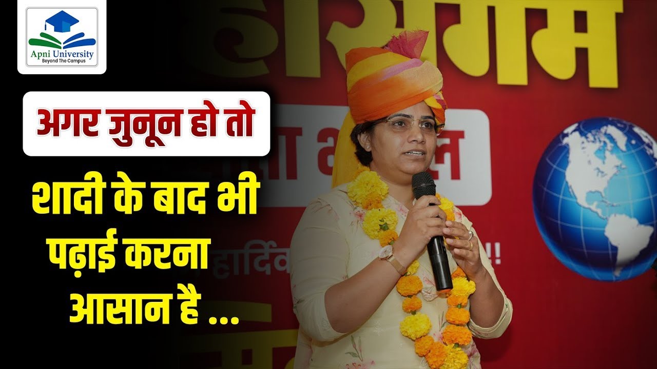 1st Grade Geography | RPSC 1st Grade Success Story | Suraj Sir 