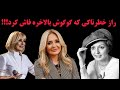 اعترافات ممنوعه گوگوش از راز ۲۱ سال حبس تا آخرین ضربه به نظام