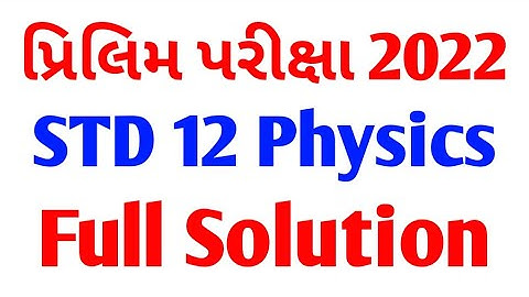 Physics paper Solution 2022 March Full Solutions