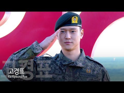[4K직캠] 고경표(Ko Kyoung Pyo) 전역, 앞으로 기대되는 고경표 돌아오다(<strong>200115</strong>)