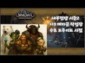 물딜팟 | 작전명:메카곤 작업장 19단 | 수호 드루이드(야탱, 수드) | TWW SEASON 2 M+