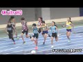 5-6年 混合 4×100mR 決勝【4KウルトラHD】チャレンジカップ東京 2025.10.26