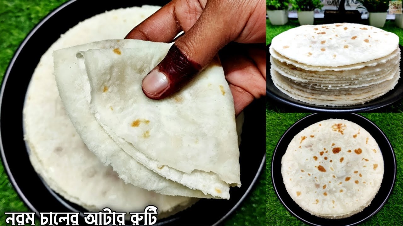 ভুল পানির মাপে রুটি নষ্ট?😱সঠিক মাপে নরম, ফাটবে না ছিঁড়বে না চালের আটার রুটি | Soft Rice Flour Roti