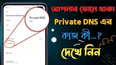 Check out what Private DNS does on your phone | How to private DNS android
