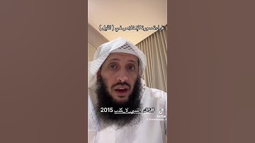#سورة_الاخلاص_تعدل_ثلث_القران #احمد_العجمي #اكسبلور #المصحف #تيك_توك #القزابري #ترند
