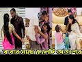 বাবার সাথে ছেলেটি অতঃপর 