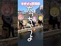 【#うおロケ】未公開シーンpart40:良い声を出すならファミチキを食べろ!?【#うおむすめ】 #vtuber #shorts