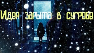 Обзор фильма Фобия (2018 ) Обзор фильма Фобия (2018 )