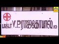 V K Ramasamy Silk Smitha VERY FUNNY Comedy Scenes DONT MISS IT 