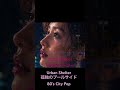 Urban Shelter 孤独のプールサイド　#citypop #music #japanesecitypop