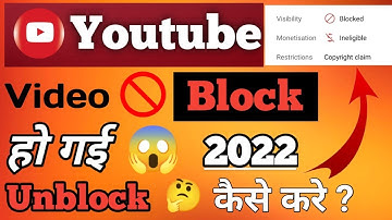 How to Unblock Youtube Videos | Youtube videos Unblock kaise kare? | Tech Fair