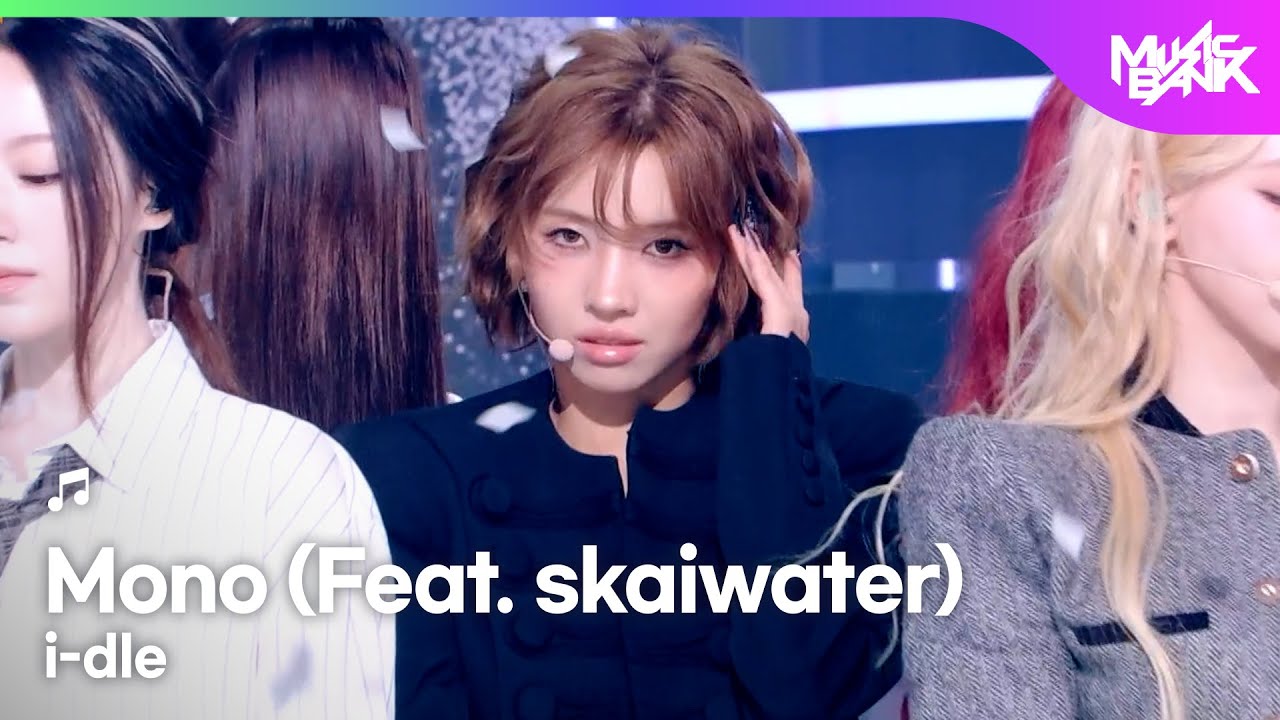 [COMEBACK🎉] i-dle アイドゥル 아이들 - Mono (Feat. skaiwater) [Music Bank] | KBS WORLD TV 260130