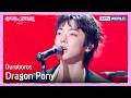 Dragon Pony - Ouroboros [The Seasons S9 EP.6] | KBS WORLD TV 260515