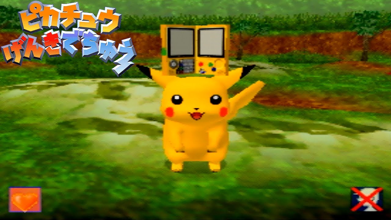 実況】ピカチュウげんきでちゅう #26【N64】 - YouTube
