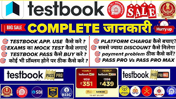 Testbook app use Kaise kare कैसे करे? | Testbook Pass Pro Coupon Code  today offer #testbook_pass