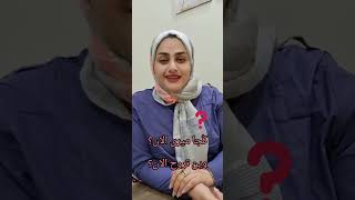 أدوات الاستفهام في اللغة الفارسية 📒❓️🗒✏️چیه(شنو)کیه(منو)چرا(لیش)چطوری(اشلون)کُجا(وین)چند(کم)کدوم(أي)