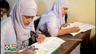 Ananda Multimedia School