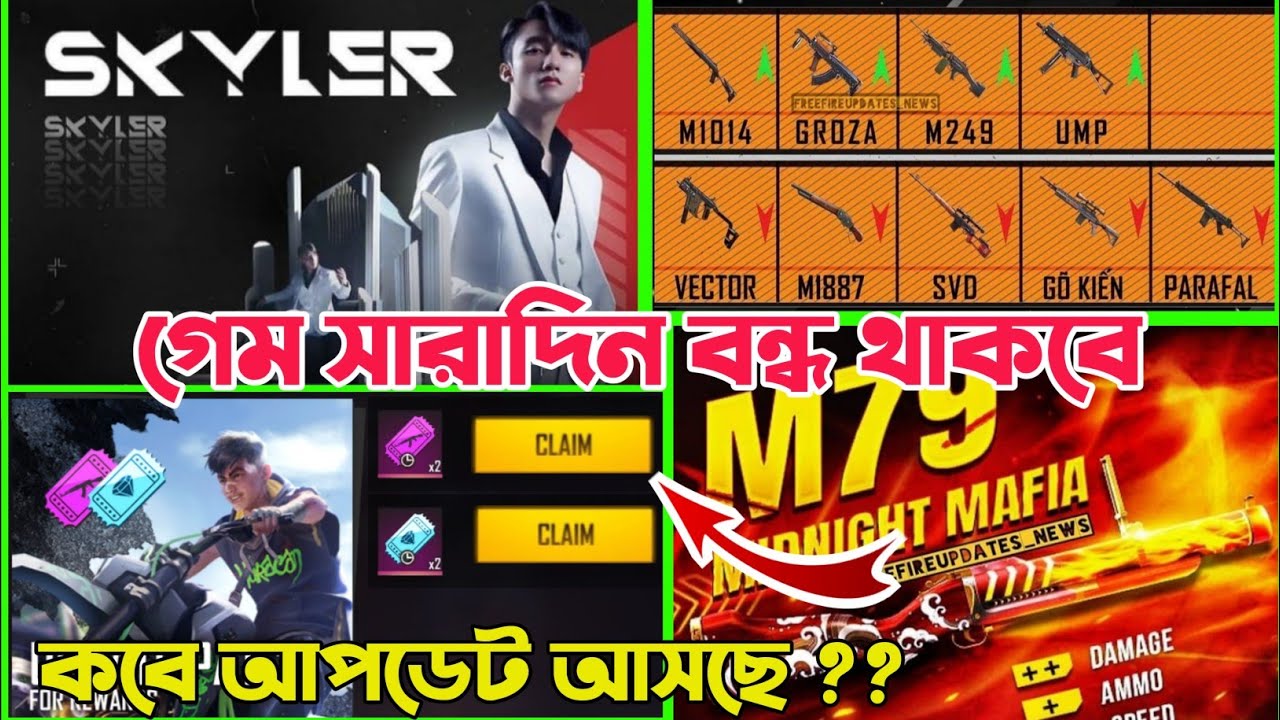 FREE FIRE NEW UPDATE || FREE FIRE OB26 UPDATE || FREE FIRE OB26 UPDATE FULL DETAILS || OB26 UPDATE