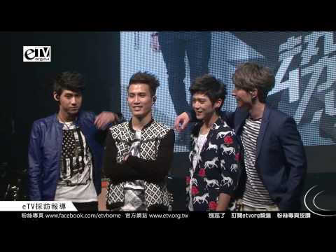 勢在必行2 Live concert 平面拍照