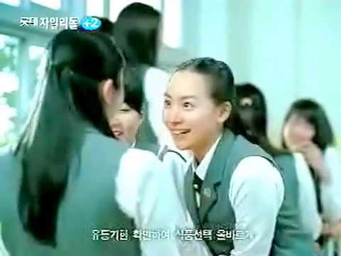 자일리톨 2 CF 여고생 편 2003 