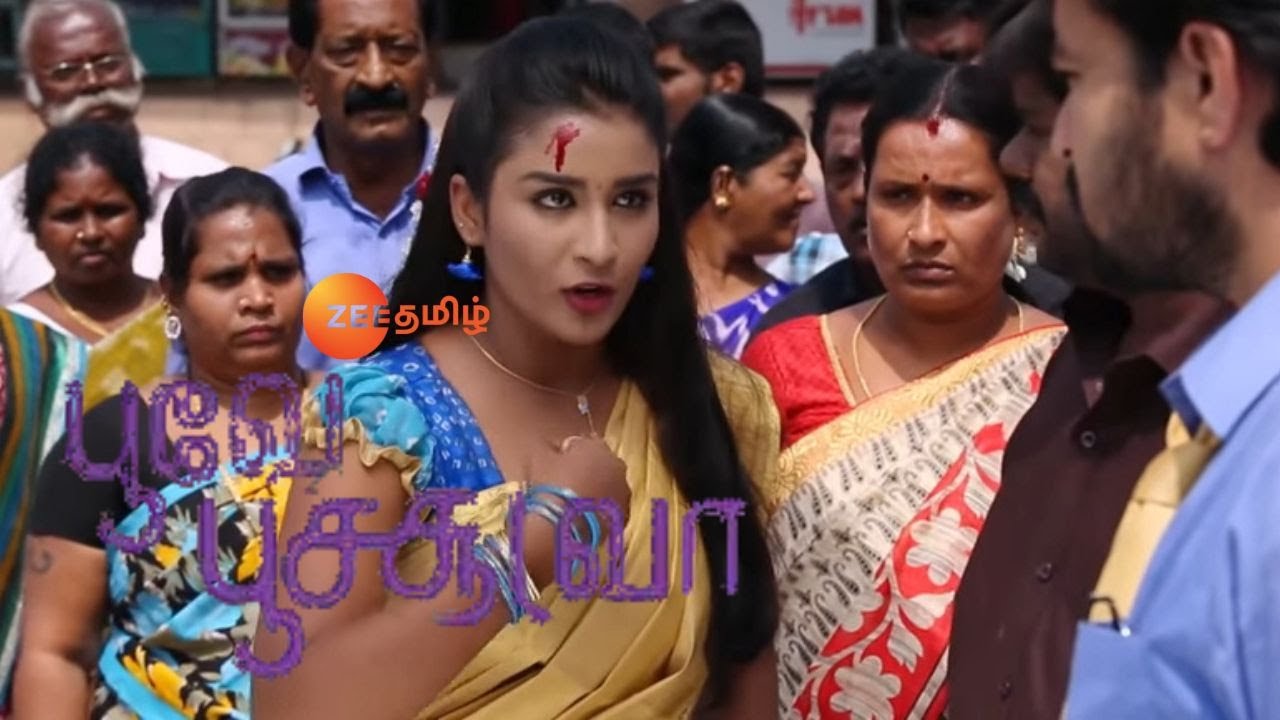 EP 1Повей -пучудава - Индийское тамильское телешоу - Же Тамил