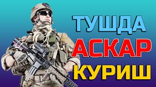 Туш табири - Тушда аскар куриш