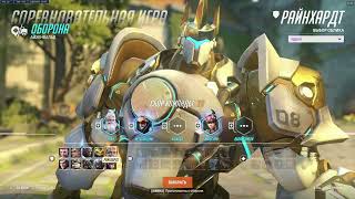 Overwatch 2 | 3995 | Competitive Play | Eichenwalde | Reinhardt