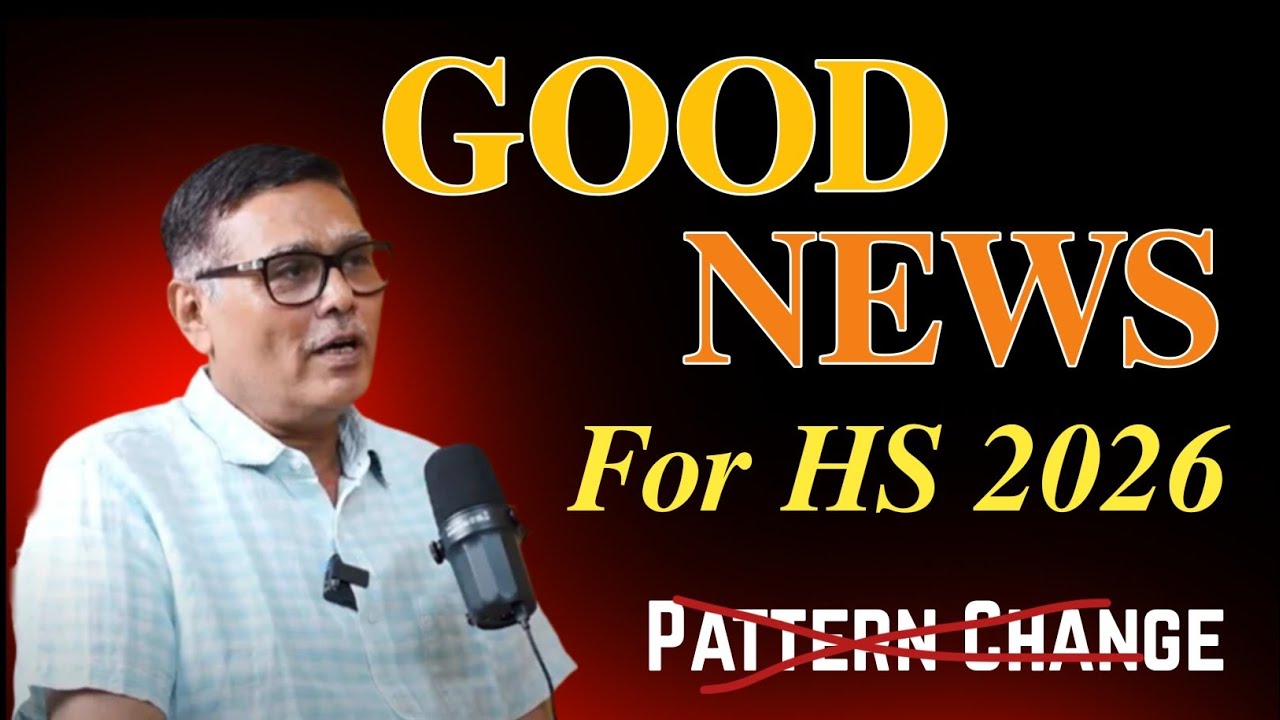 Good News for HS 2026 | Pattern Change নহয়| Class 12 | ASSEB | You can learn 