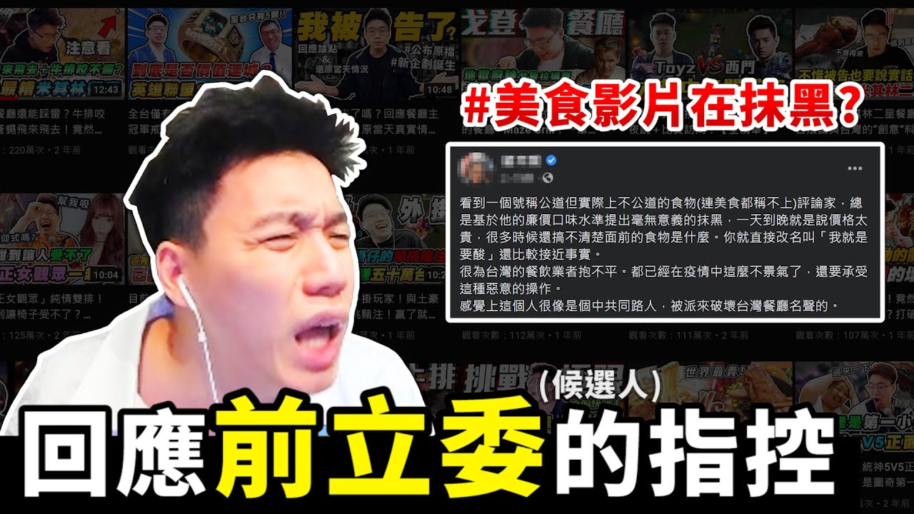 åè¦æäººå°é »é