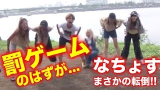 【Popteen9月号】罰ゲーム＊サンシャイン池崎モノマネ