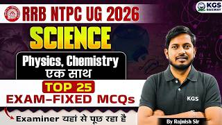 RRB NTPC UG 2026 Science | Physics & Chemistry Top 25 Exam-Based MCQs | Class 06 | By Rajnish Sir