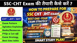 SSC CHT Exam की तैयारी कैसे करें / SSC JHT Exam Strategy / SSC CHT 2026 Exam #sscjht #sscjhtexam