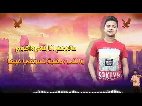 حلات وتس انتي الافعى وانا الحاوي حسن البرنس فارس حميده