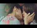 [숨멎엔딩] 옹성우(Ong Seong-wu)♥김향기(Kim Hyang-gi)， 심장 터지게 설레는 첫 키스..!  열여덟의 순간(At Eighteen) 14회