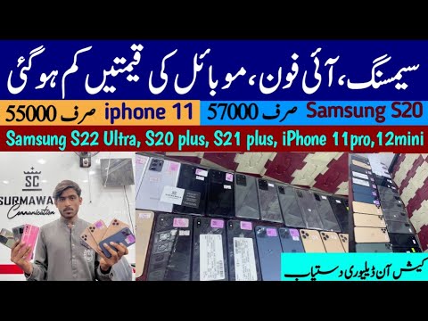 Samsung S20 Fe, Note 20 Ultra, S20 Ultra, A71 |Google pixel 6 |OnePlus N200 | iPhone Xs, Xs max, 11